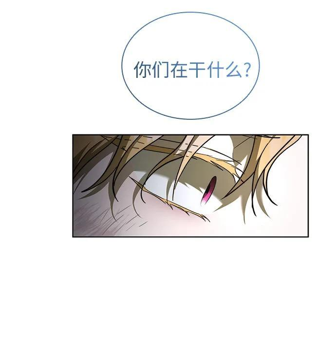 第97话 第20页