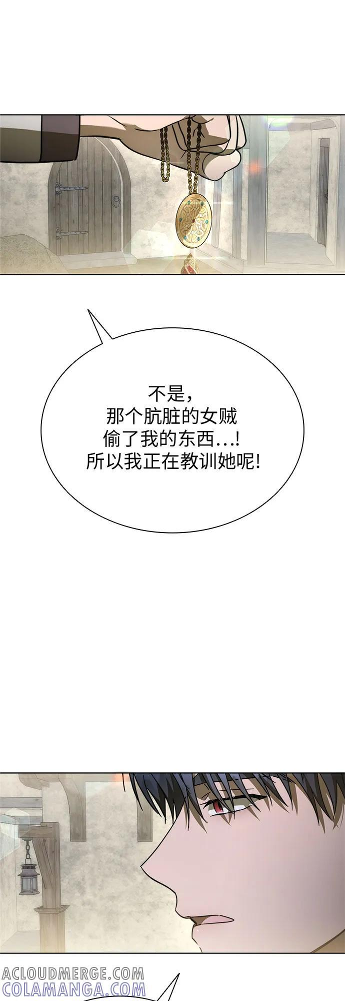 第97话 第22页