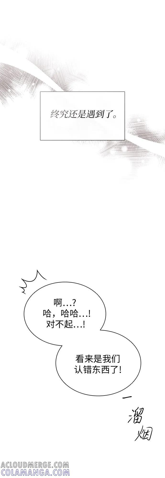 第97话 第25页