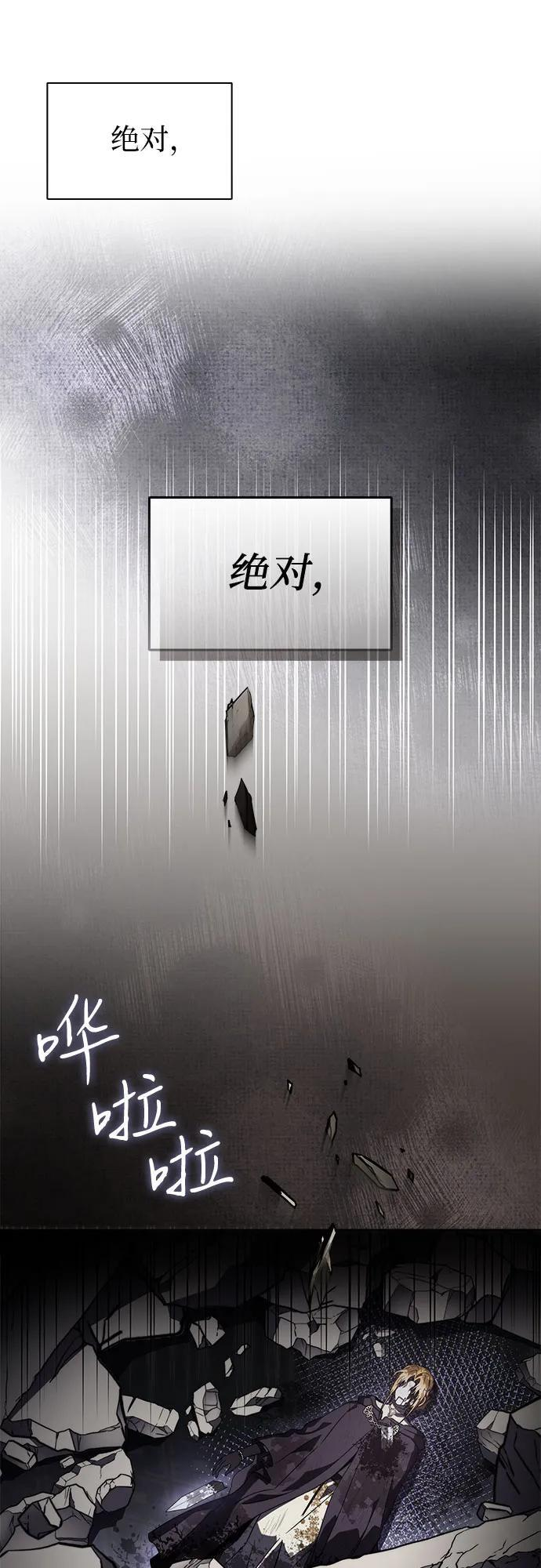 第97话 第33页