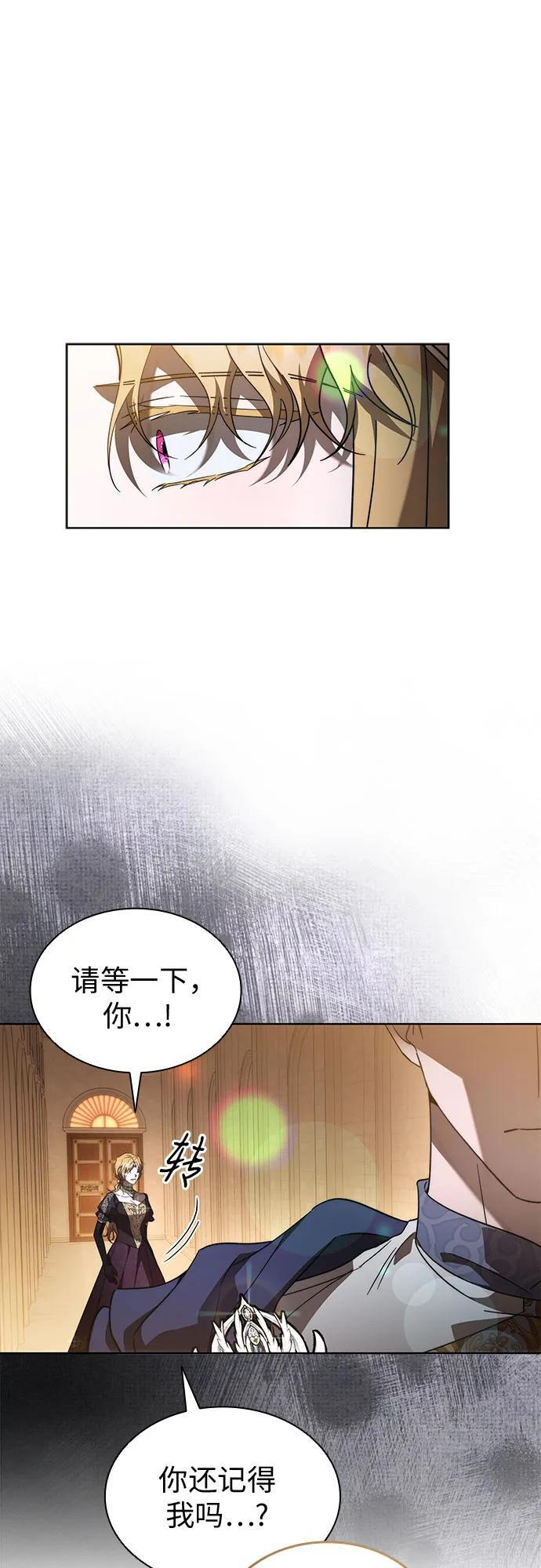 第97话 第39页