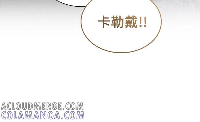 第97话 第40页