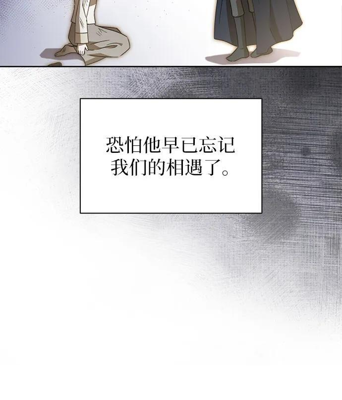 第97话 第44页