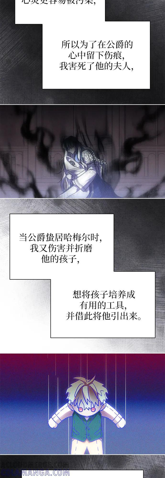 第97话 第49页