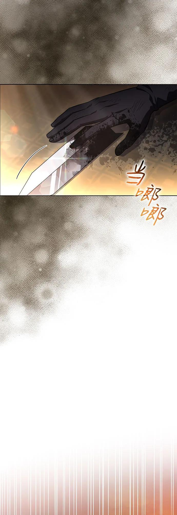 第97话 第56页