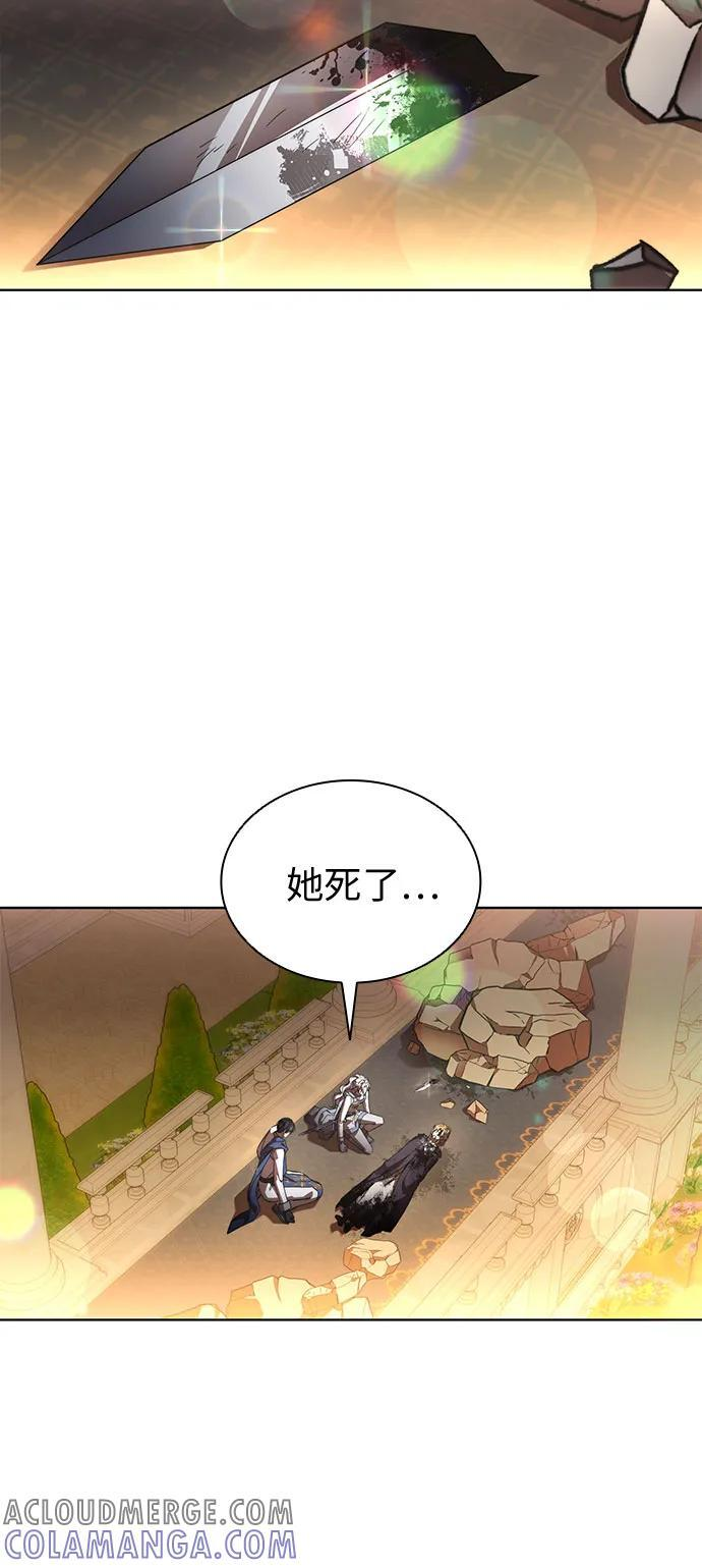 第97话 第58页