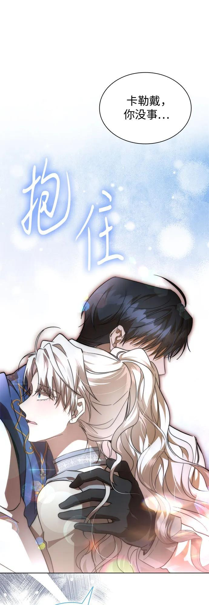 第97话 第59页