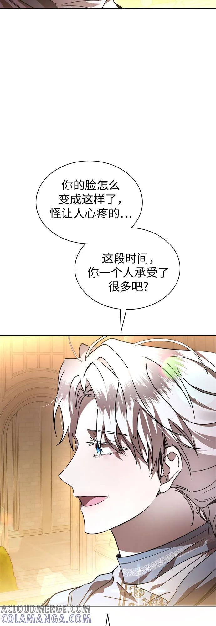 第97话 第61页