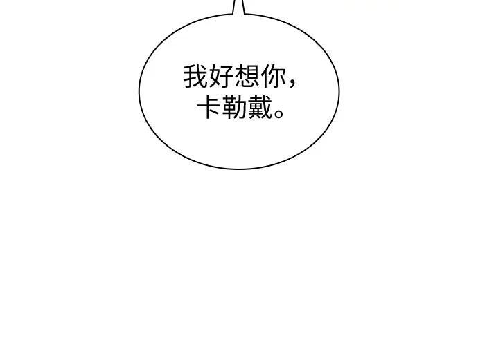 第97话 第62页