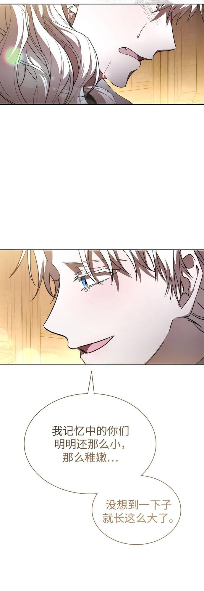 第97话 第65页