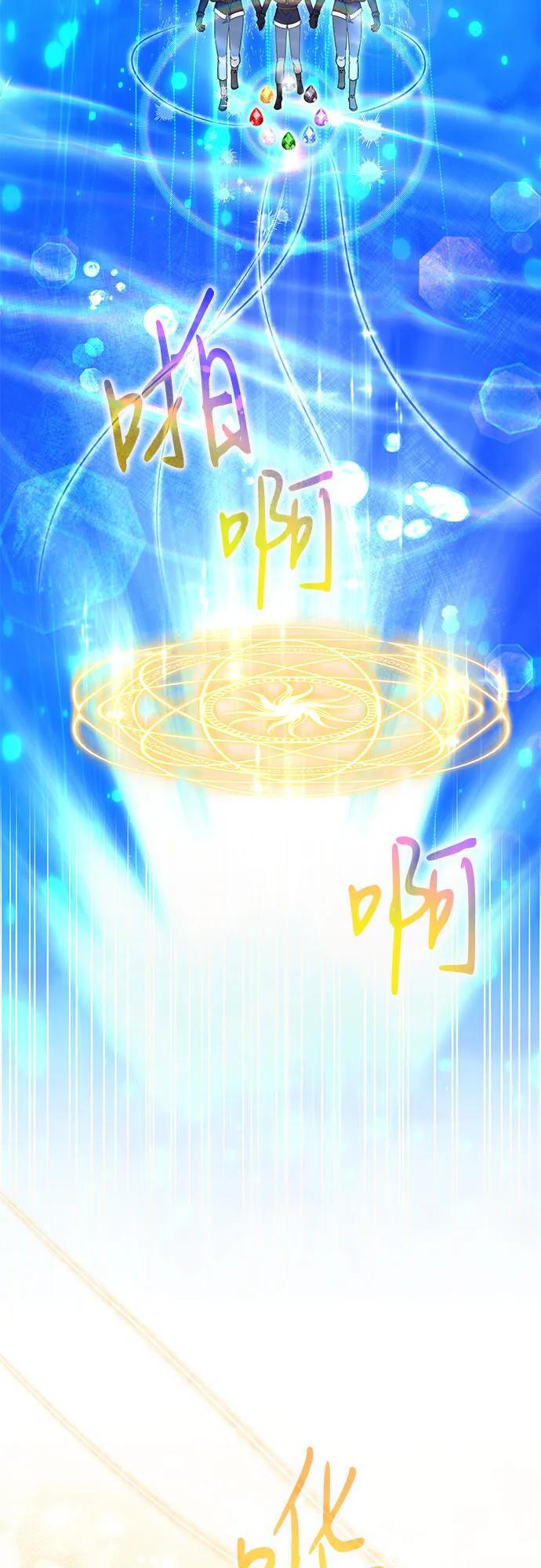 第98话 第3页
