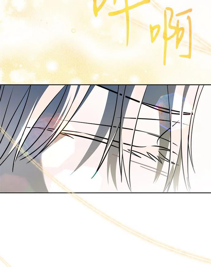 第98话 第4页