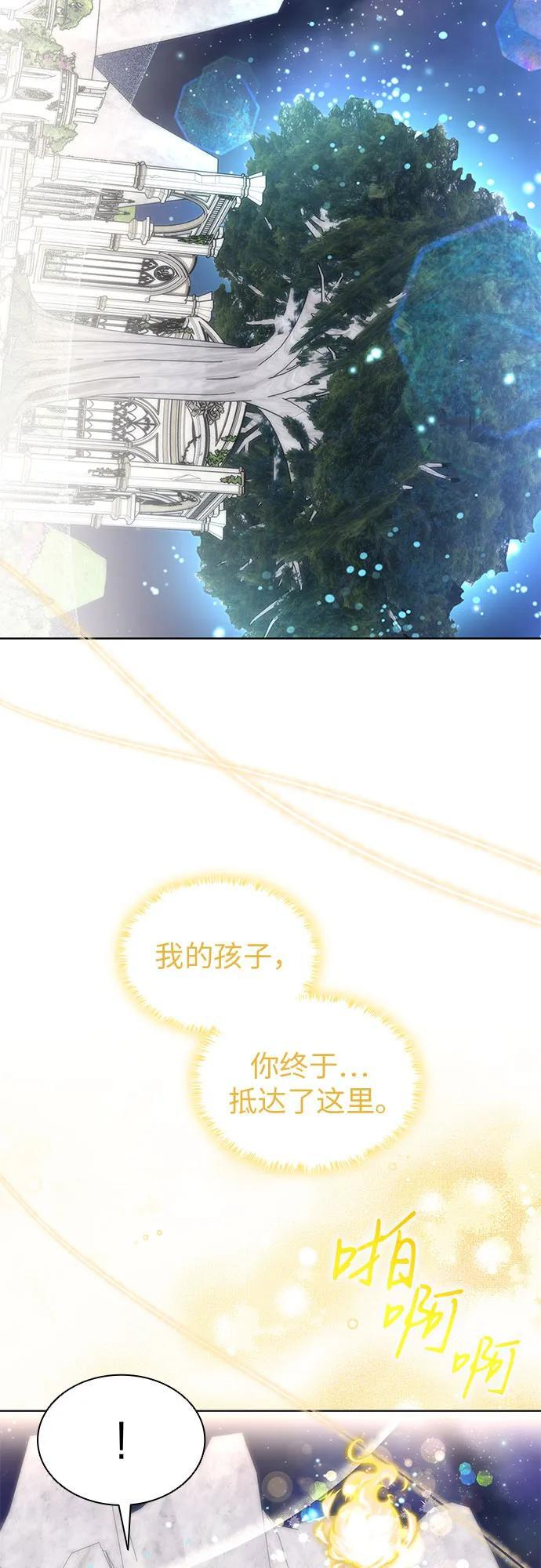 第98话 第6页