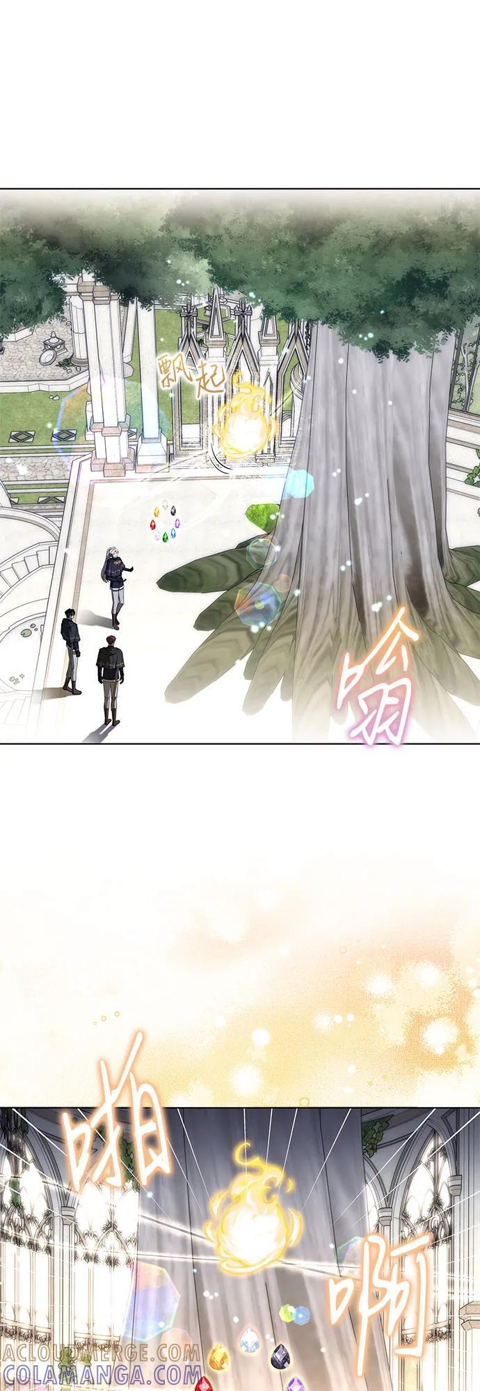 第98话 第9页