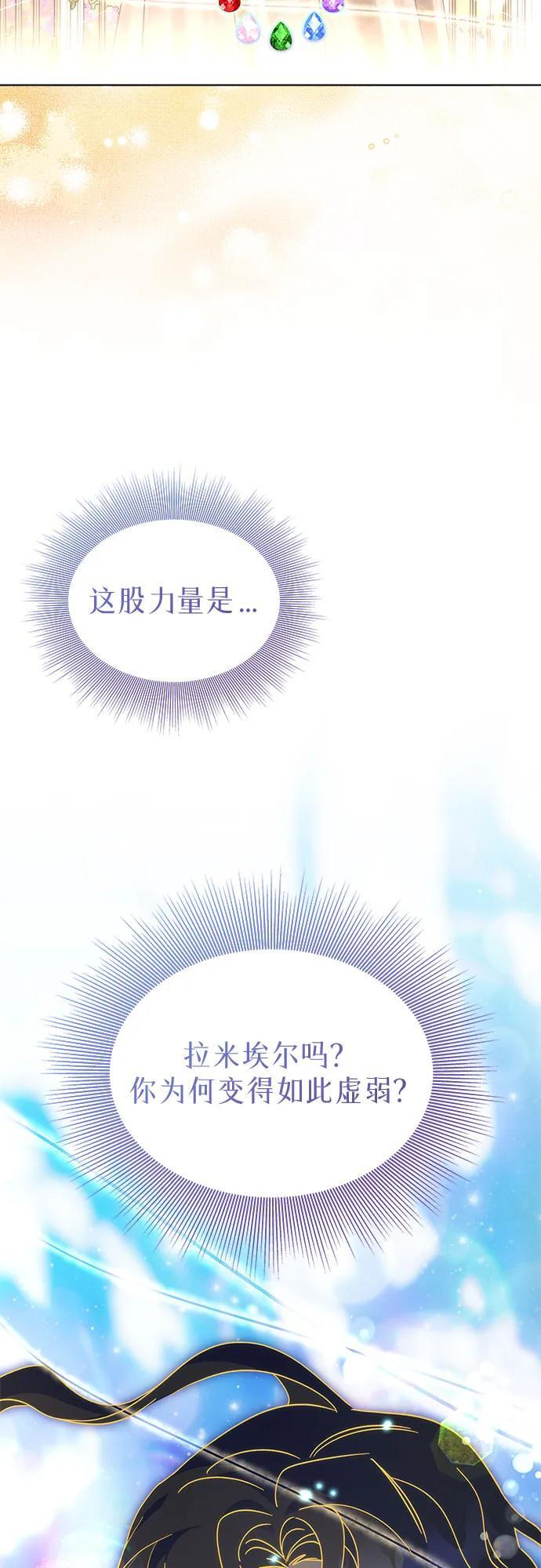 第98话 第10页