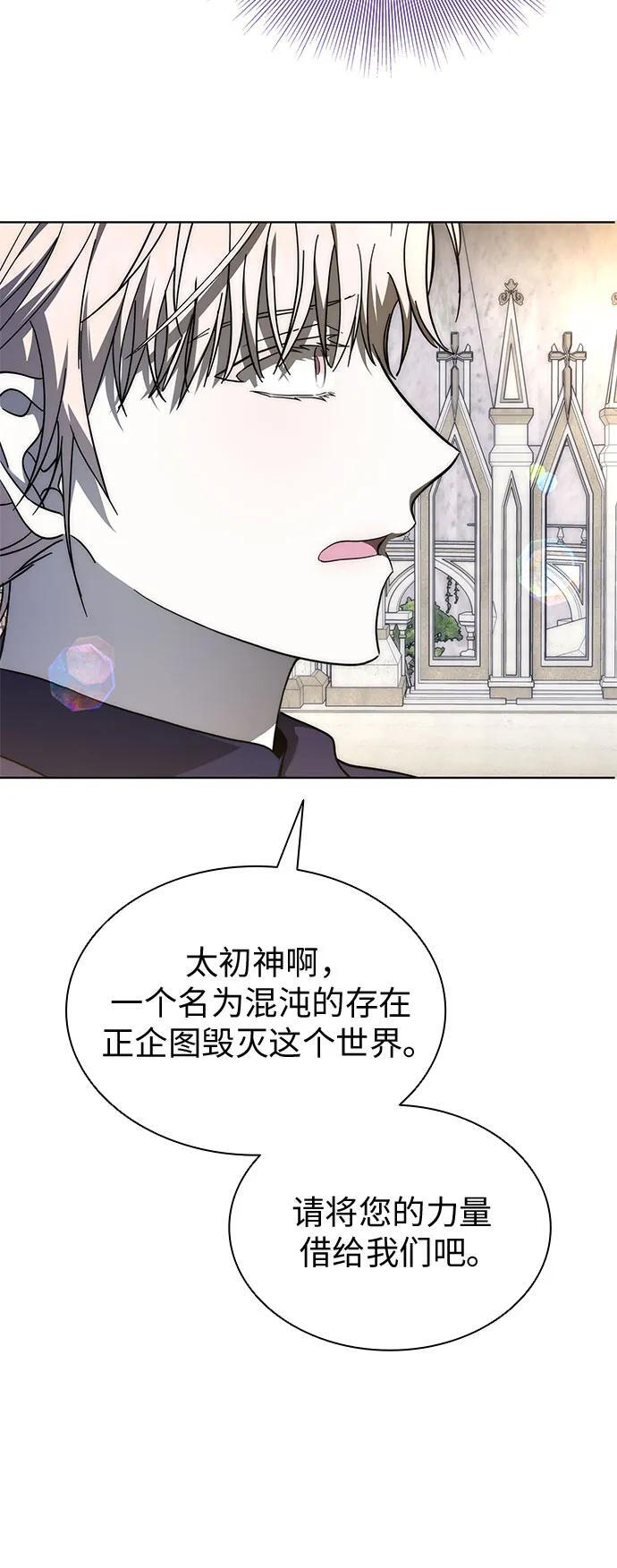第98话 第12页