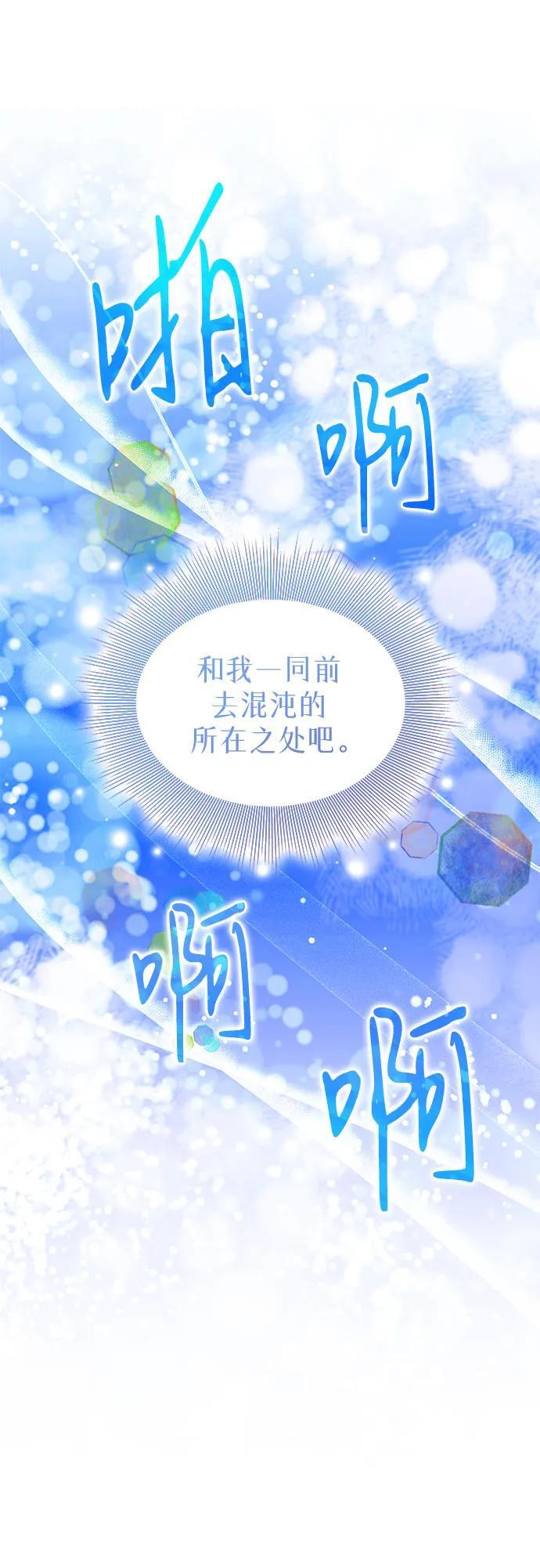 第98话 第15页