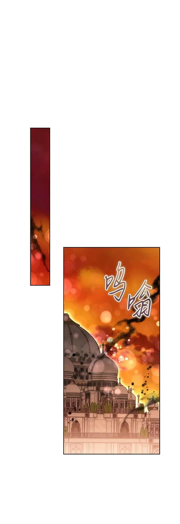 第98话 第16页