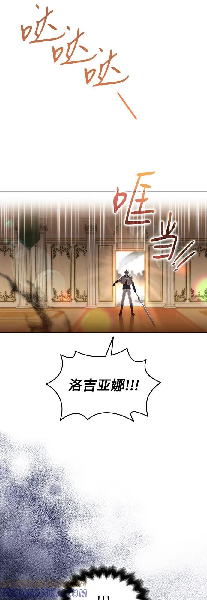 第98话 第17页