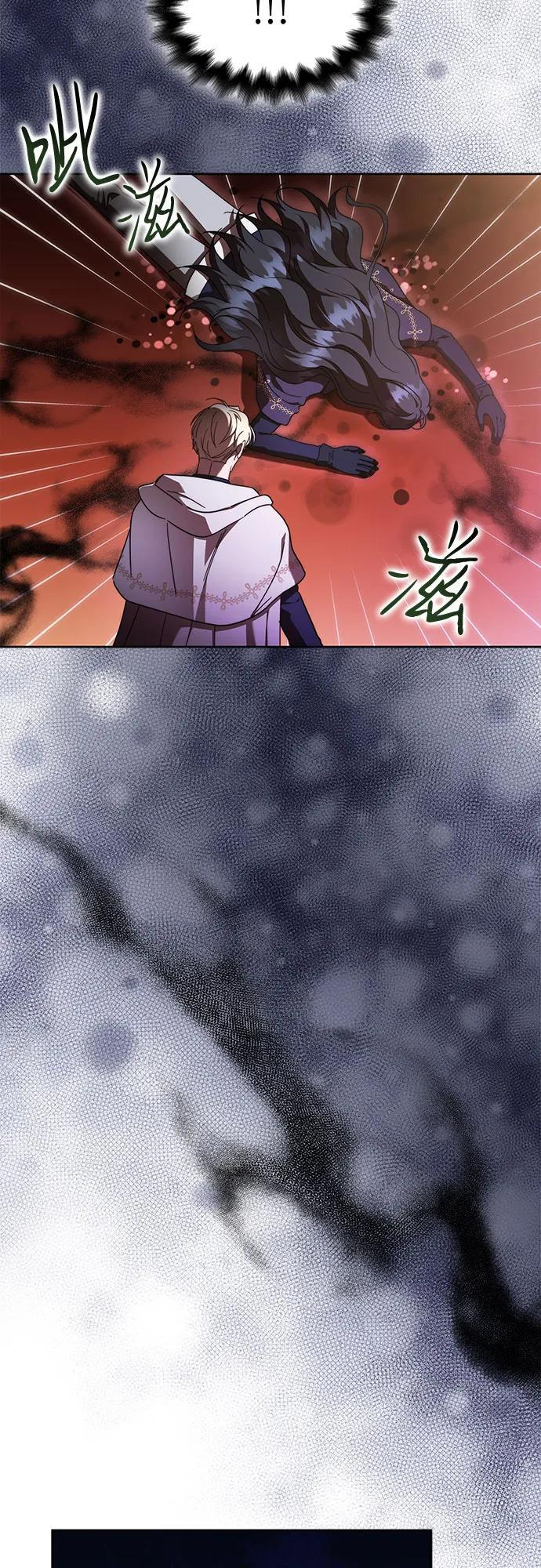 第98话 第18页