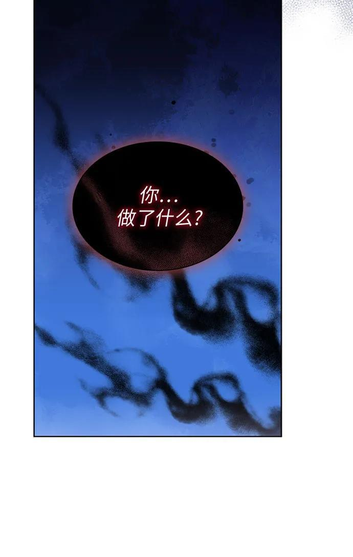 第98话 第19页