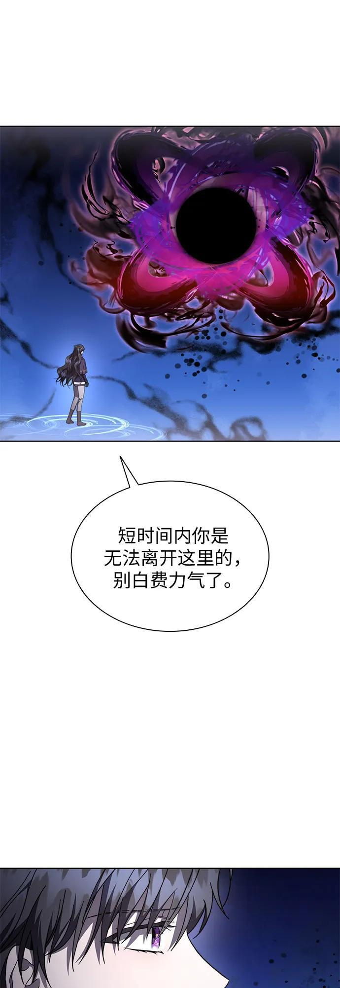 第98话 第20页