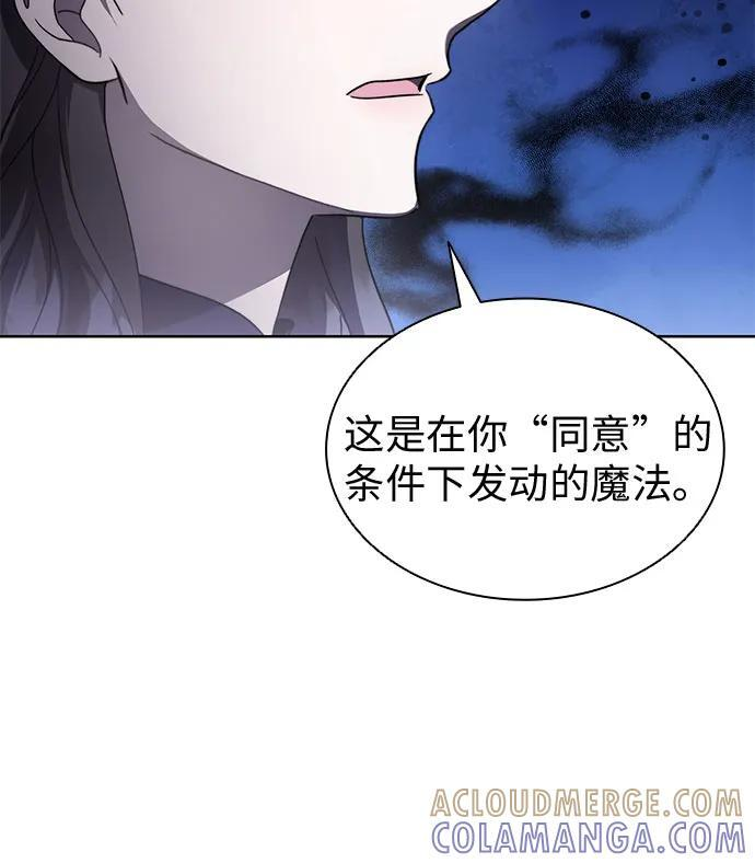 第98话 第21页