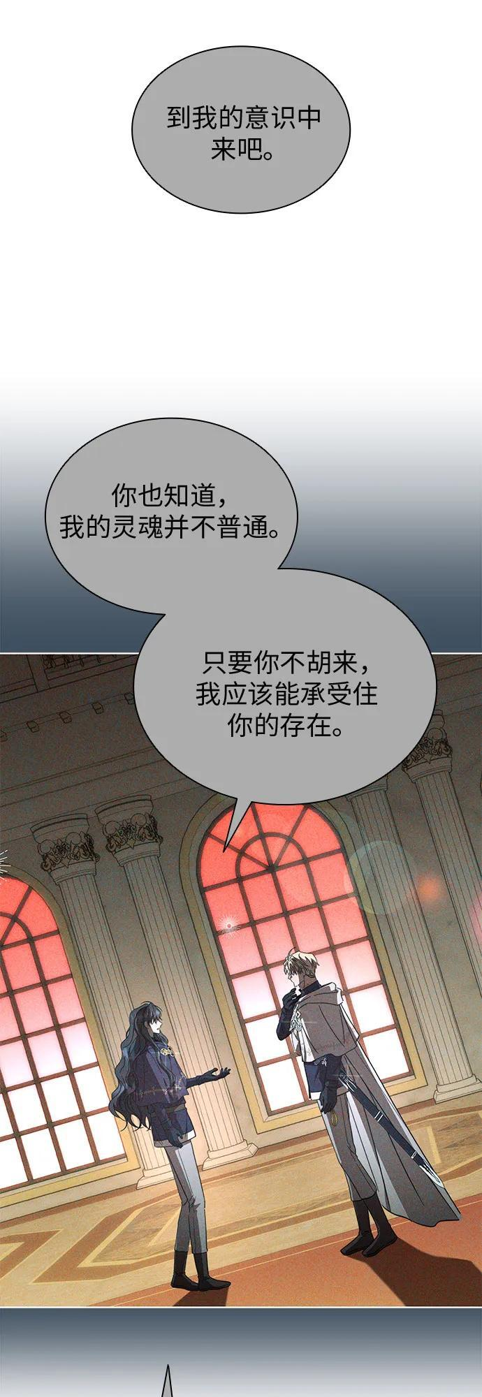 第98话 第22页