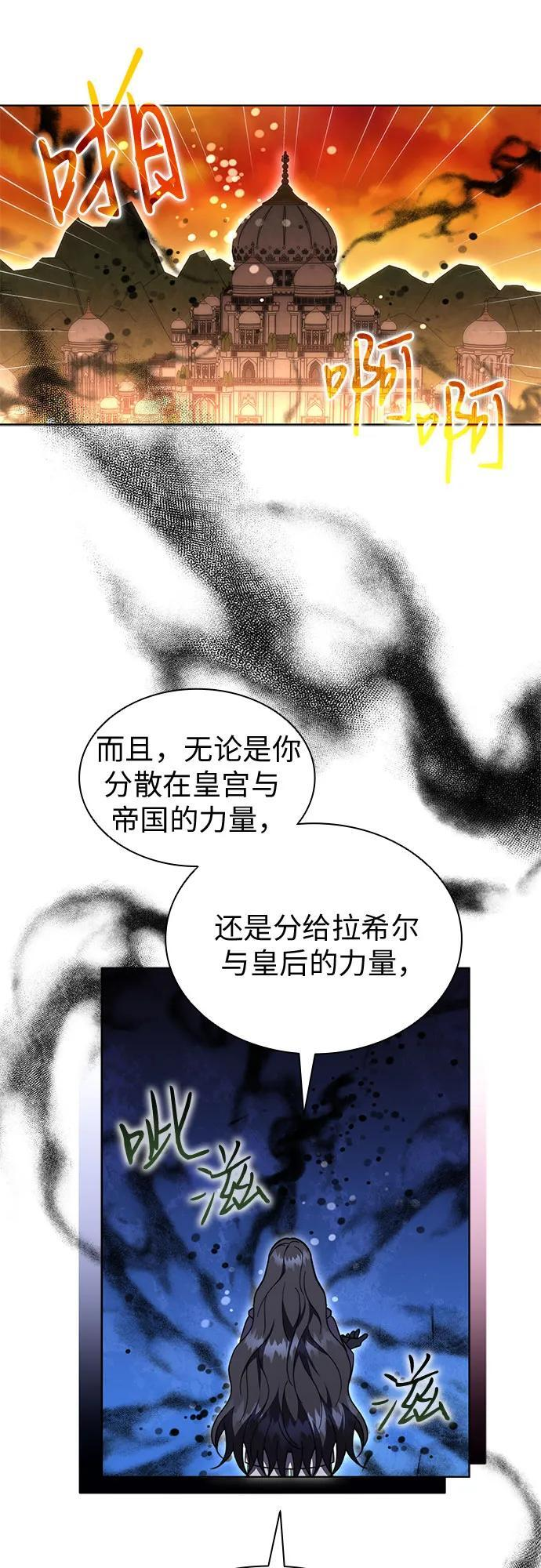 第98话 第24页