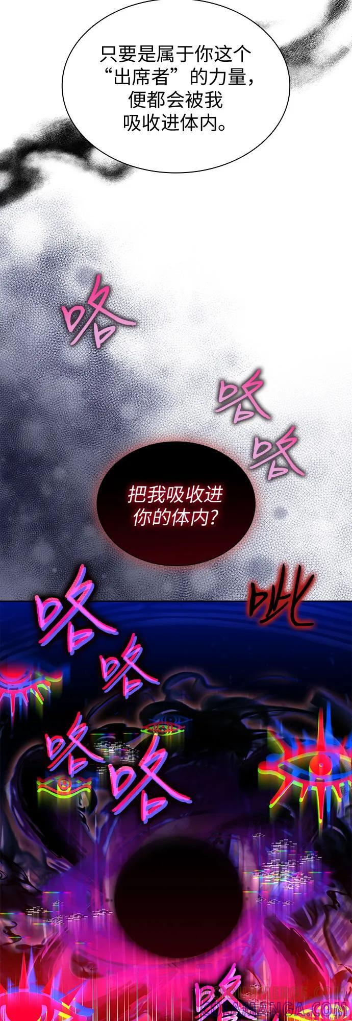 第98话 第25页