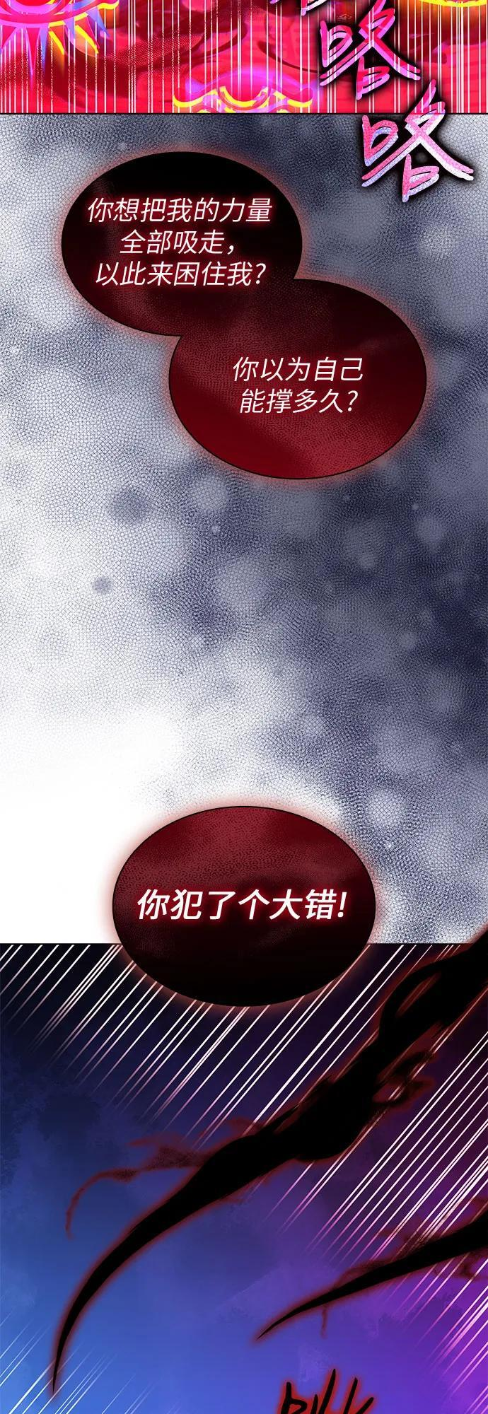 第98话 第26页