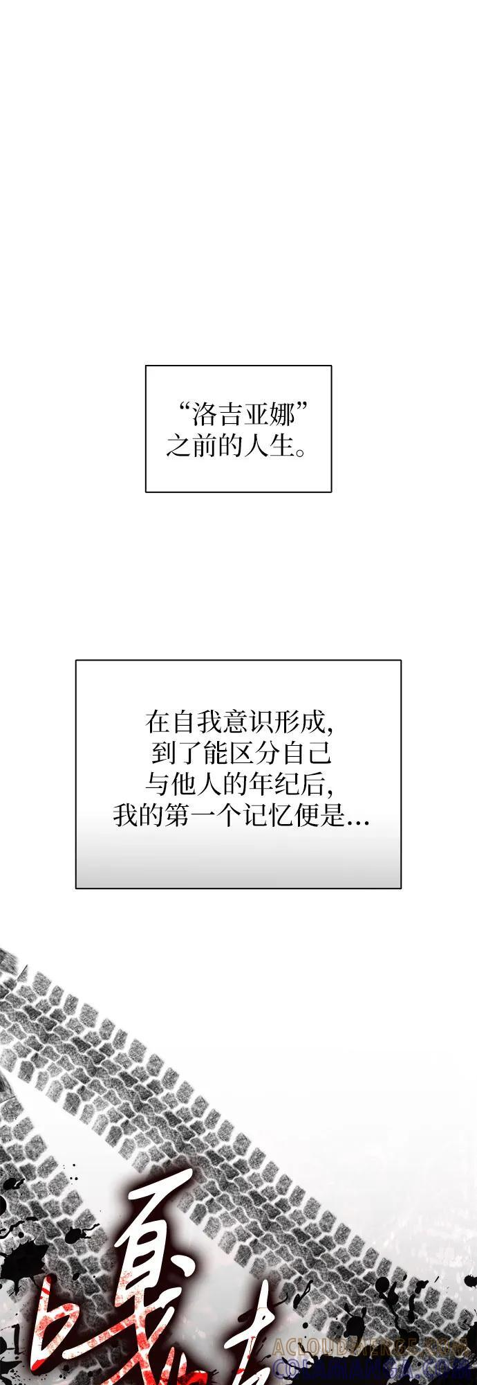 第98话 第33页