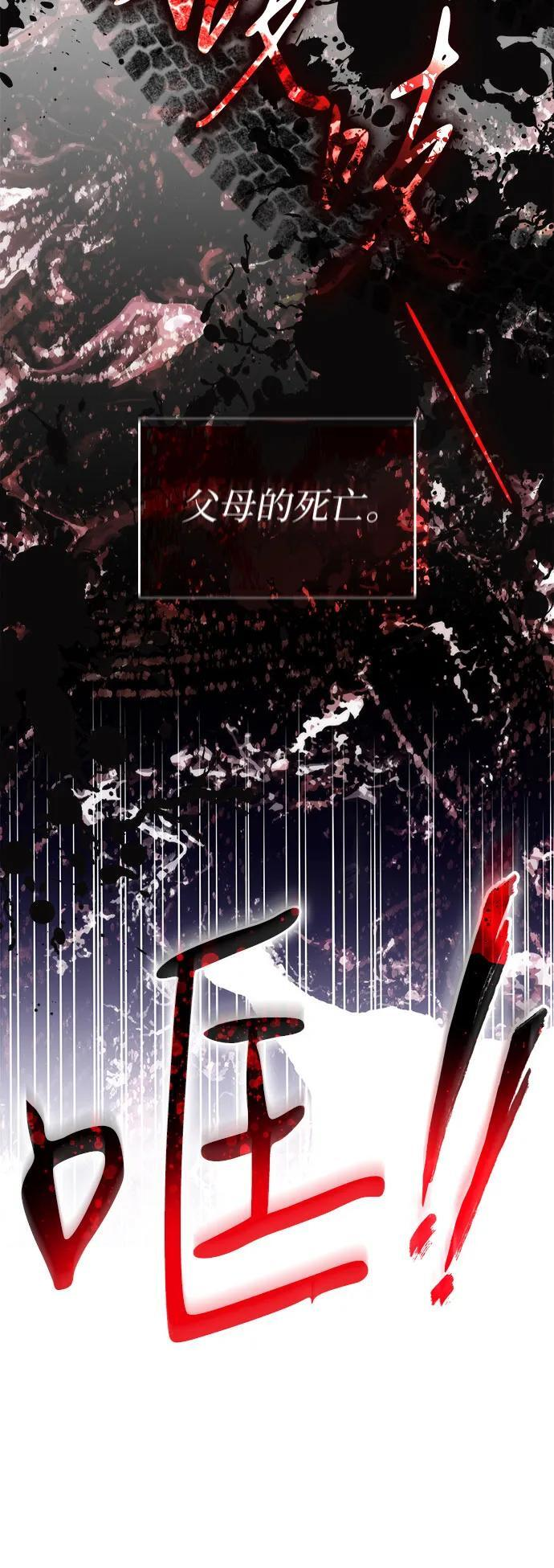第98话 第34页