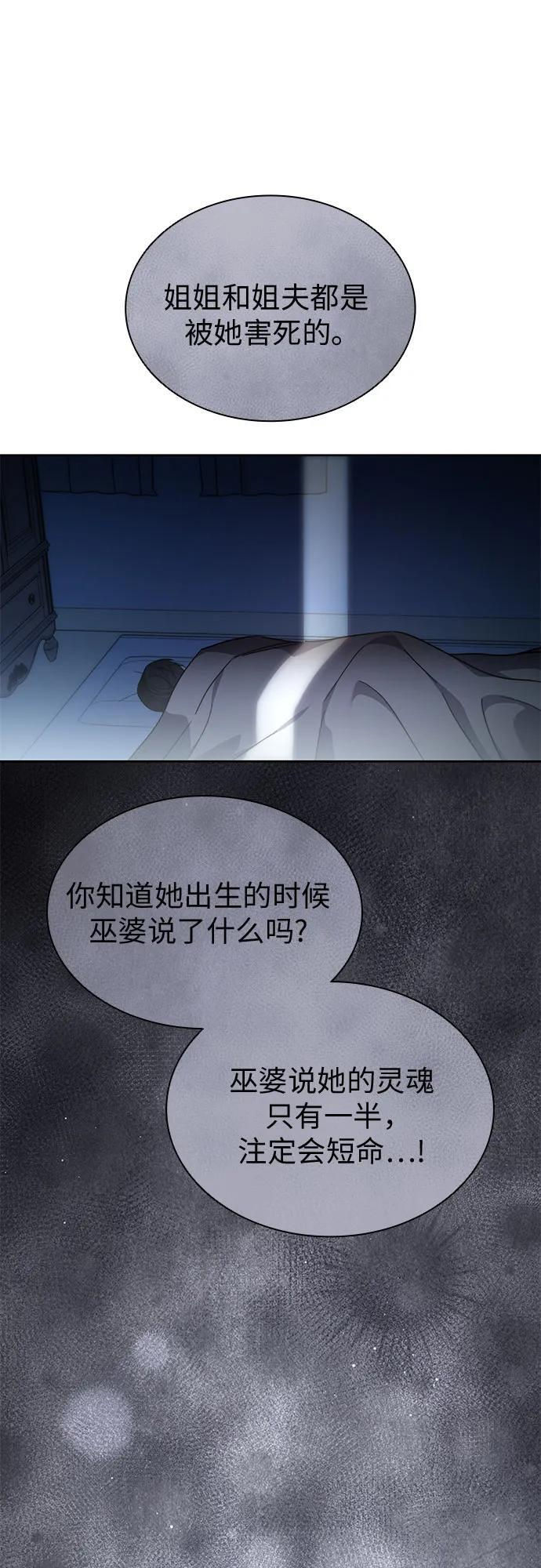 第98话 第35页