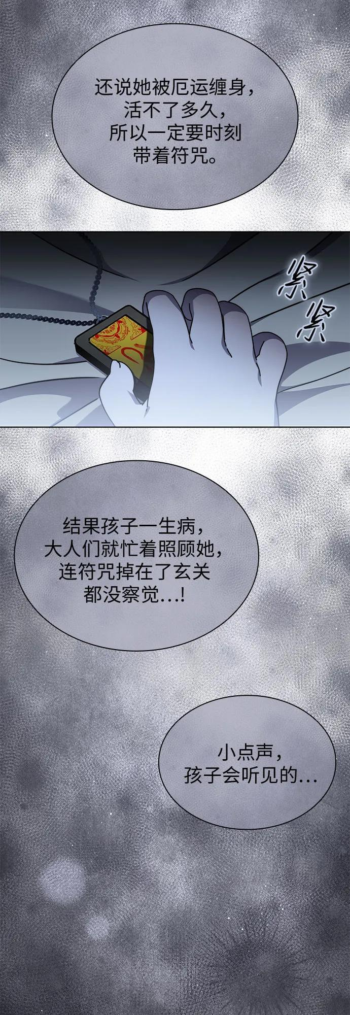 第98话 第36页