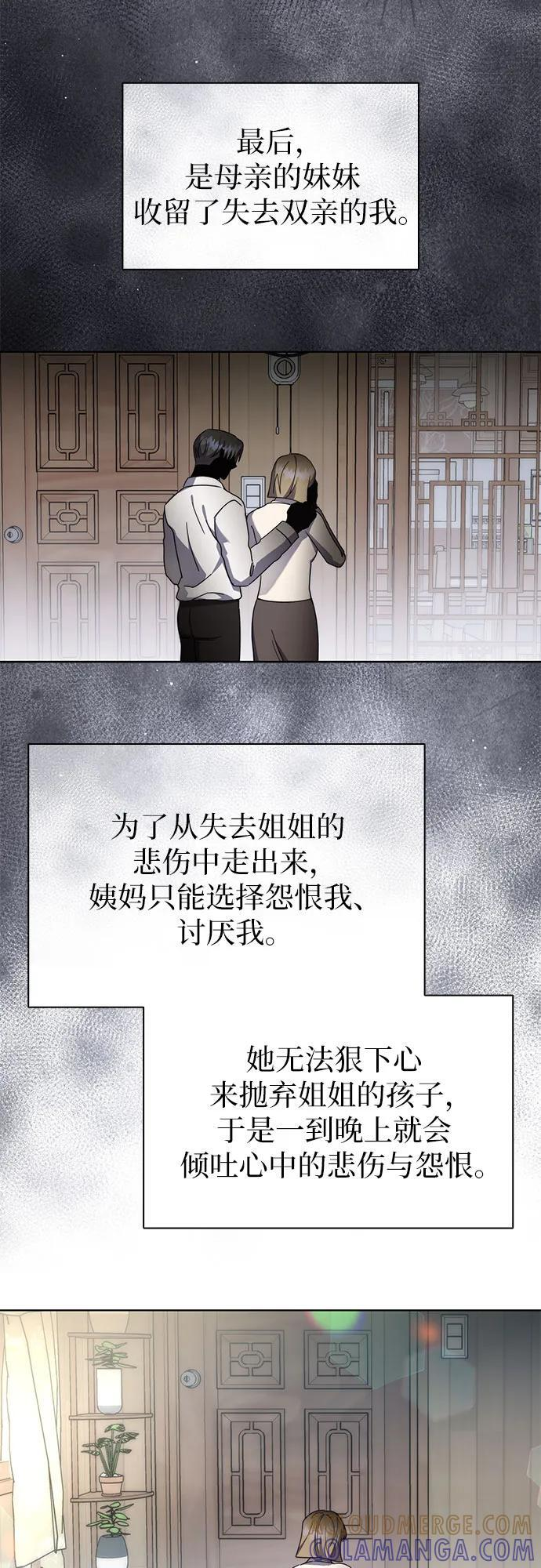 第98话 第37页