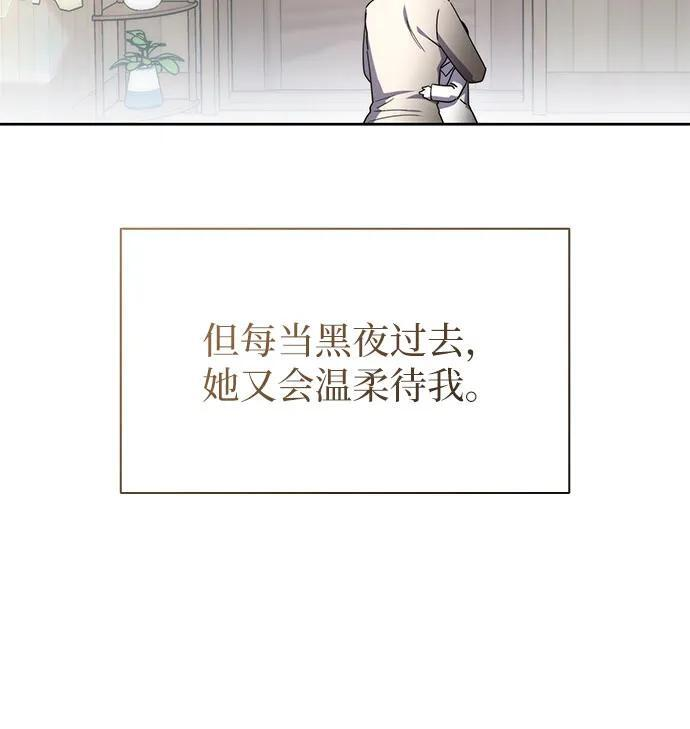第98话 第38页