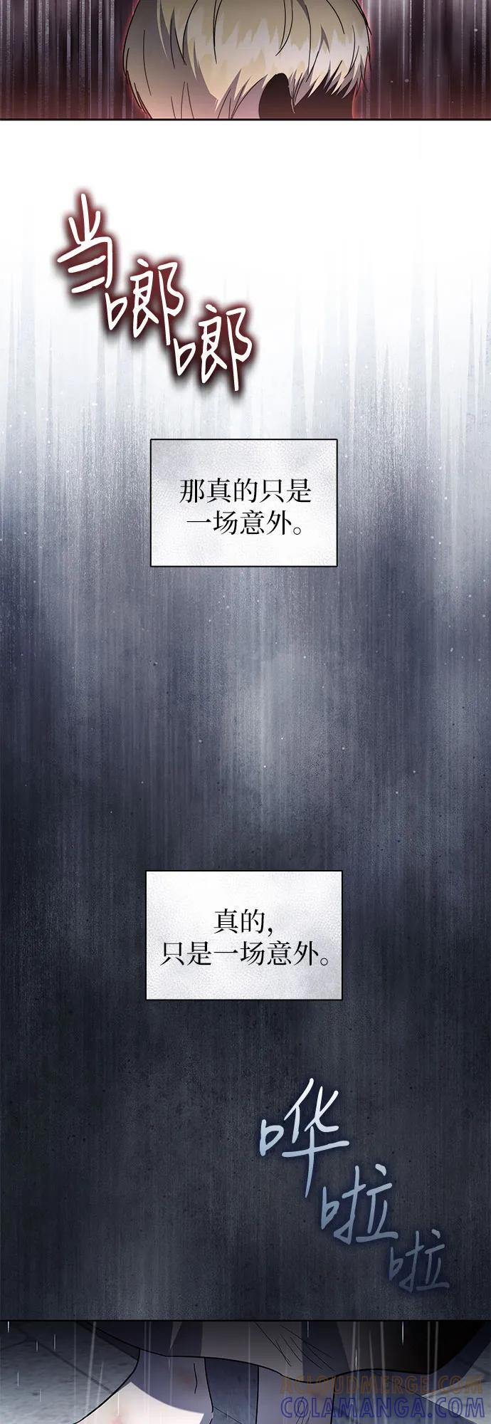 第98话 第41页