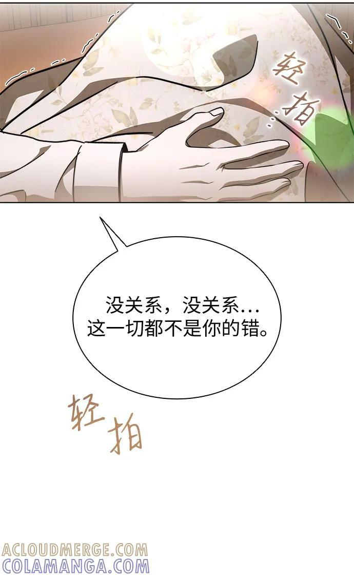 第98话 第49页