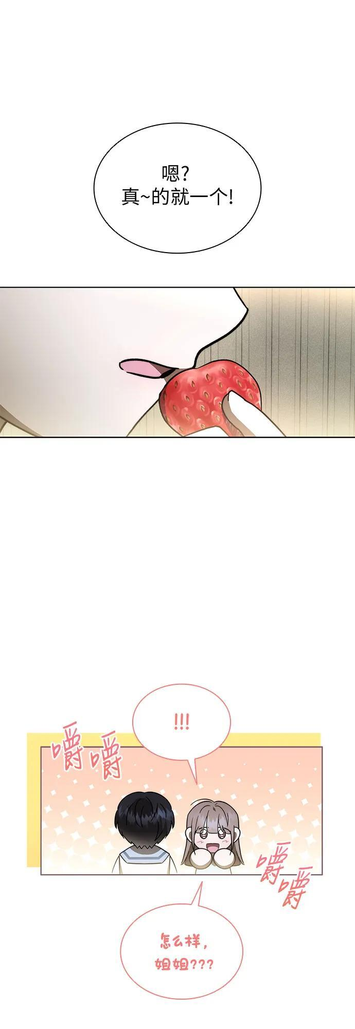 第98话 第55页