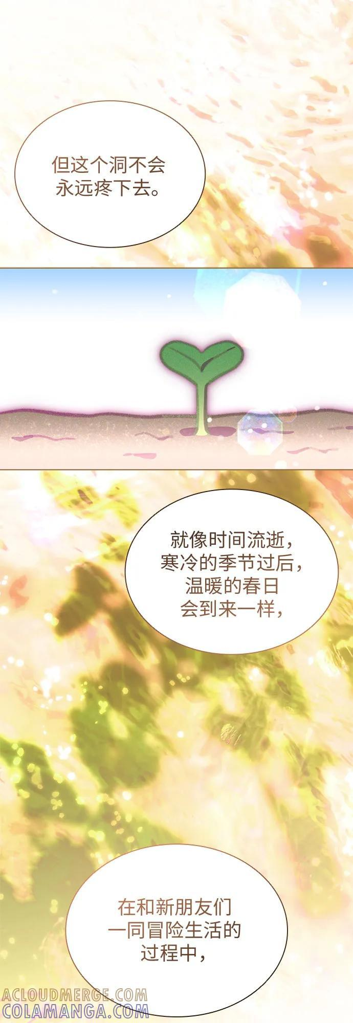 第98话 第61页