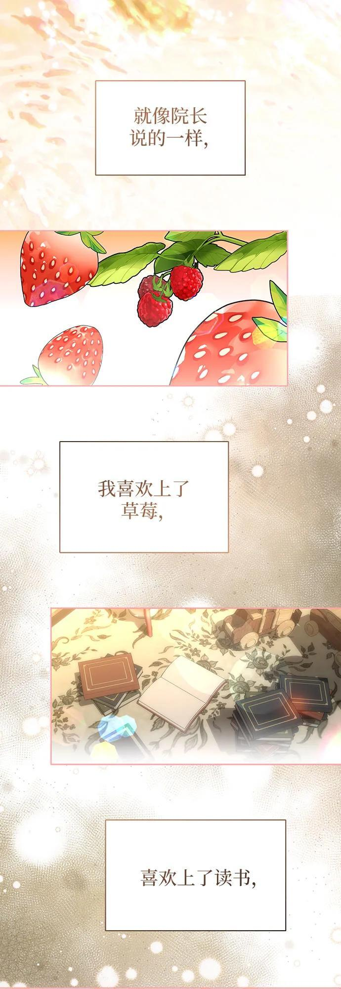 第98话 第63页