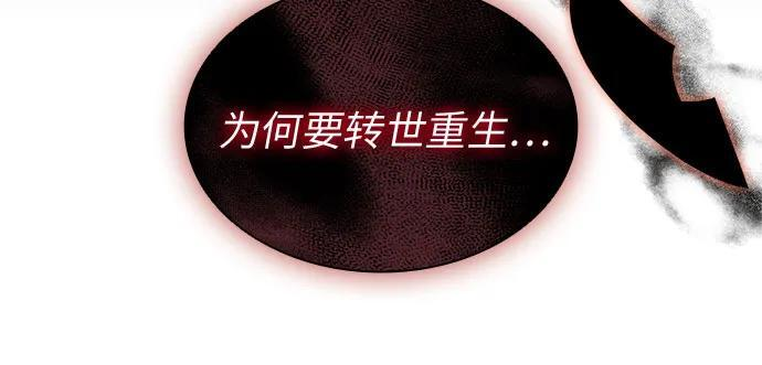 第98话 第70页