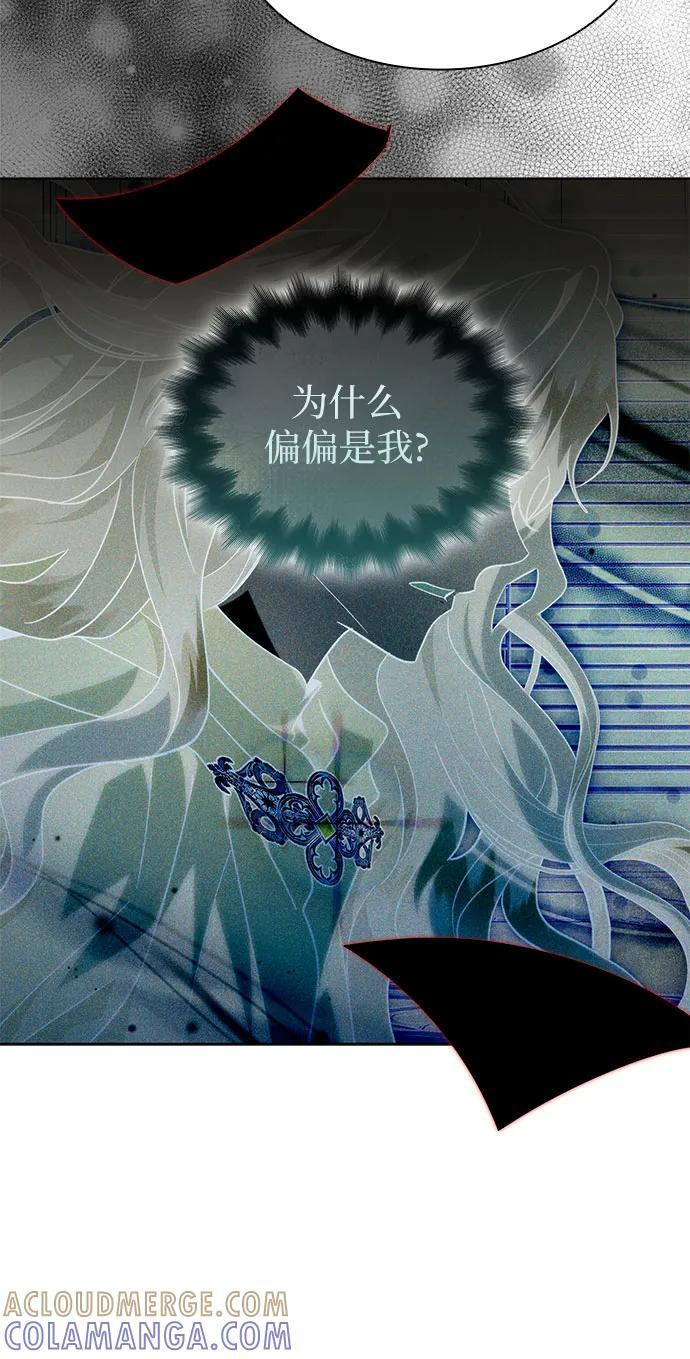 第98话 第77页