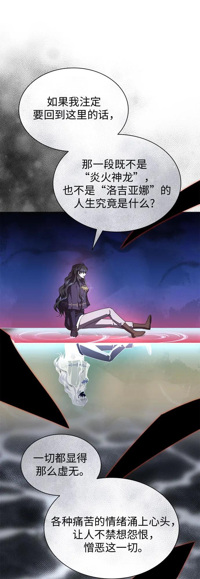 第98话 第78页
