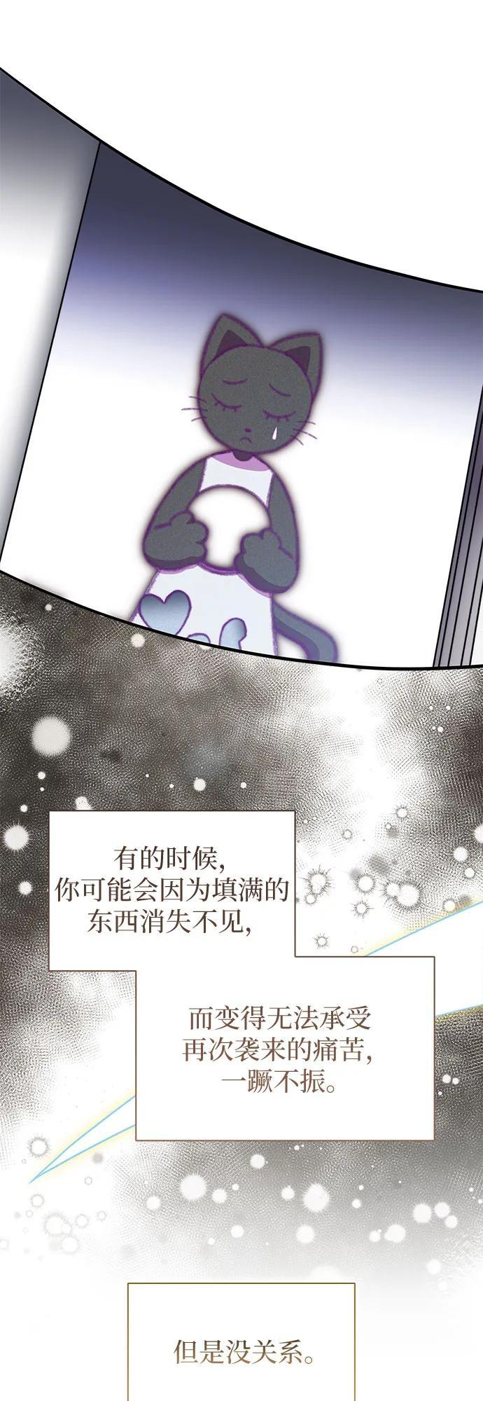 第98话 第80页