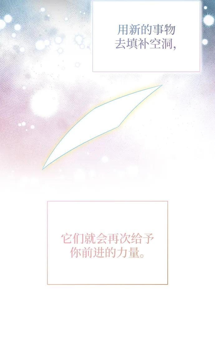 第98话 第83页