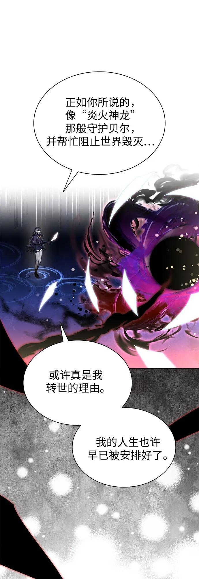 第98话 第84页
