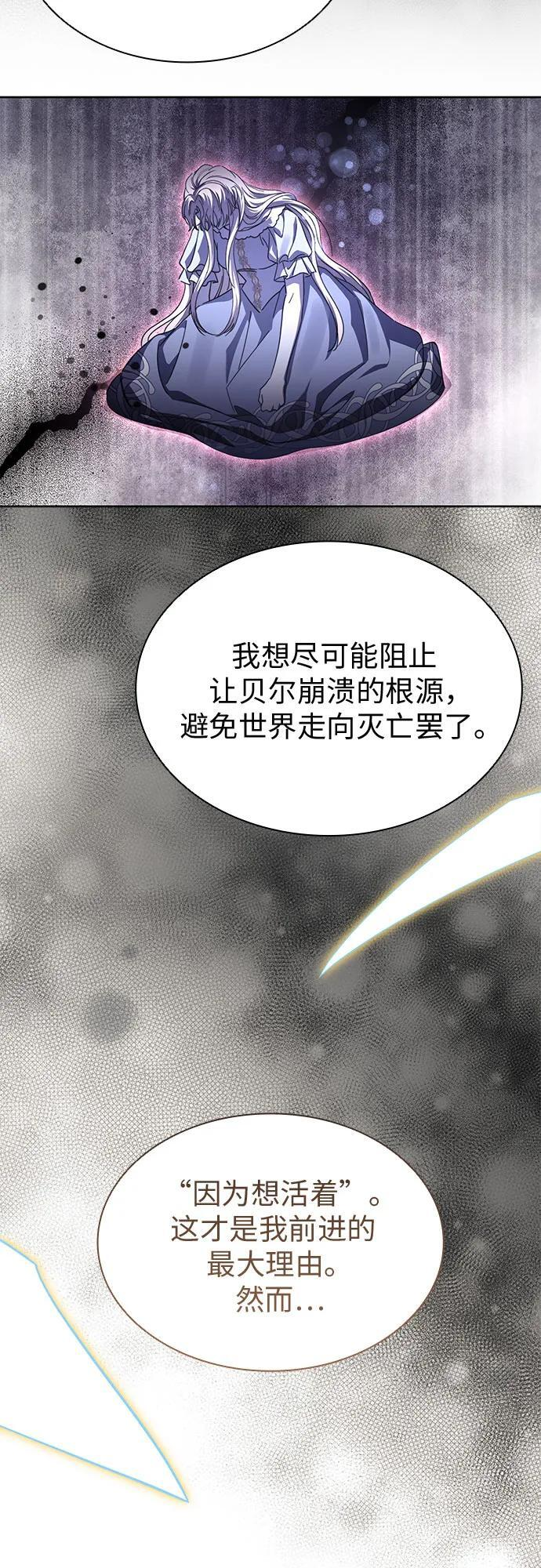 第98话 第87页