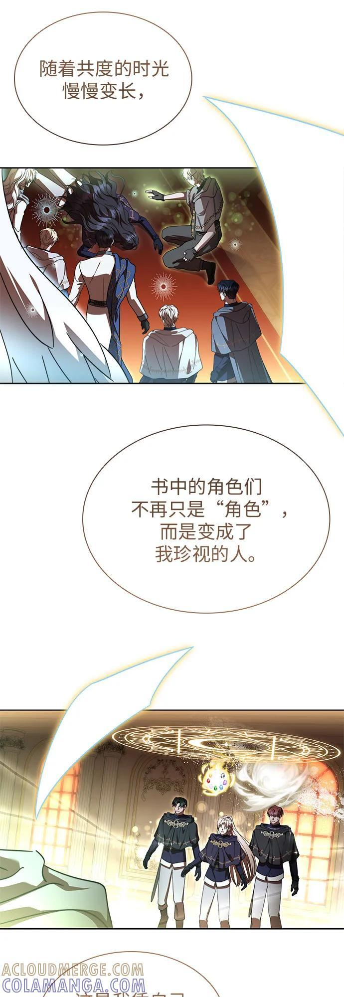 第98话 第89页